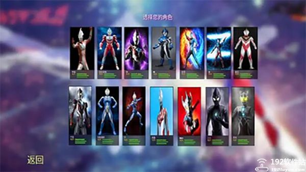 奥特曼格斗进化4免广告版
