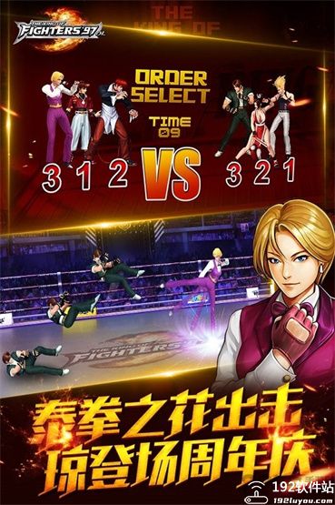 拳皇97金手指大蛇版