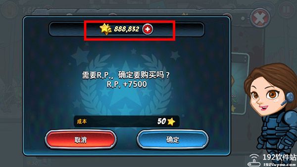 警察大战僵尸无限金币星星版