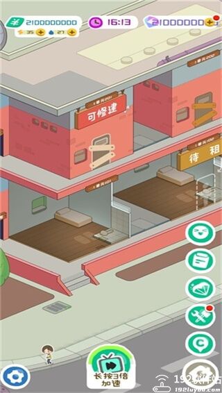 房东模拟器攻略