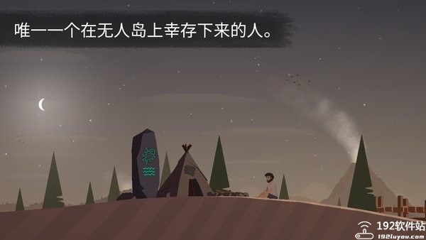 荒岛余生无限资源免广告版