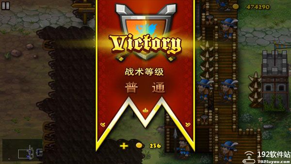 要塞围城内购版