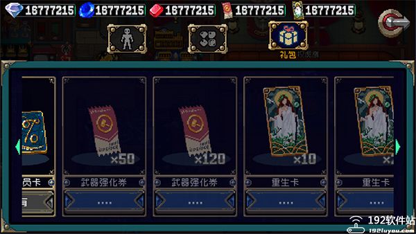 战魂铭人折相思修改版