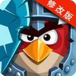 愤怒的小鸟英雄传无限钻石版 v3.0.27463.4821安卓版