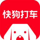 快狗打车app v5.24.1安卓版