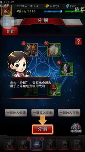 奥特曼系列ol国际服