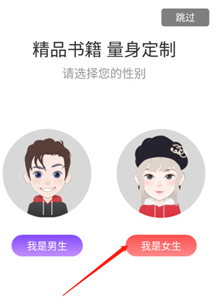 飞卢小说app