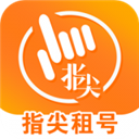 指尖租号app v3.5.0安卓版