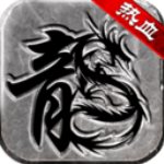 热血传说九游版 v1.0.82000安卓版
