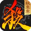 三国杀移动版正版 v4.3.2安卓版