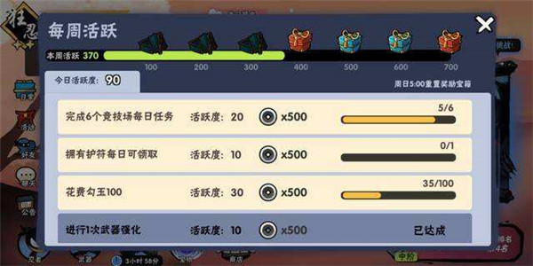 忍者必须死3小米服