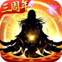 太古仙尊内测版 v1.86安卓版