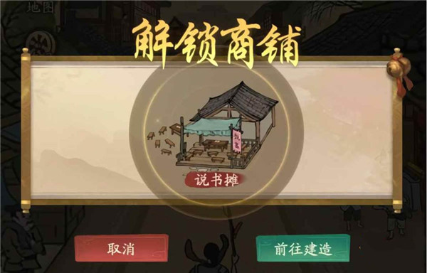 叫我大掌柜微信版
