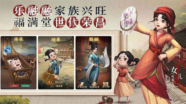 叫我大掌柜红包版