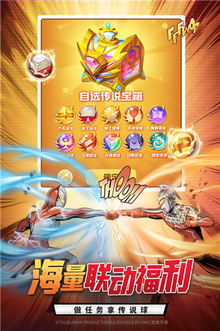 球球英雄vivo版
