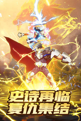 塔防纪元最新版