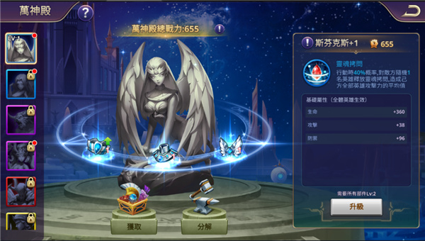 塔防纪元手机版
