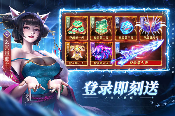 太古封魔录2小米版