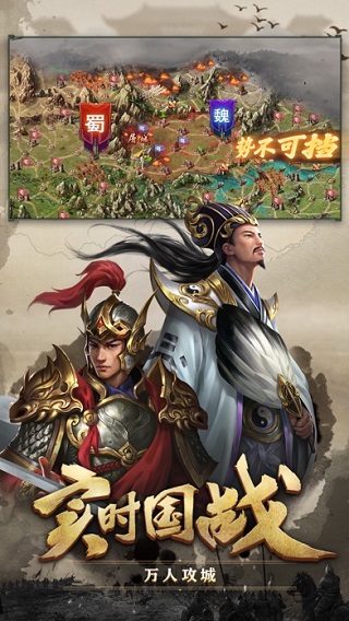 攻城掠地公益服