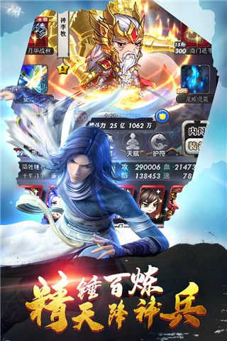 秦时明月卡牌版九游版
