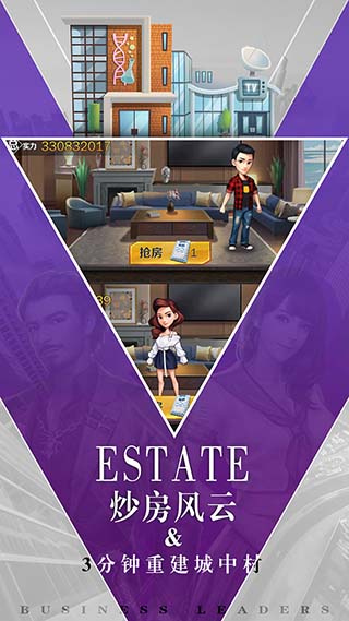 商道高手qq登录版