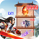 青云诀2官服  v2.2.4安卓版