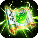 青云诀2九游版  v2.2.4安卓版