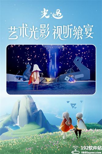 光遇蜡烛攻略