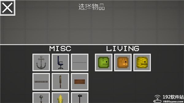 甜瓜游乐场13.1破解版