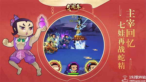 葫芦娃的本领分别是什么