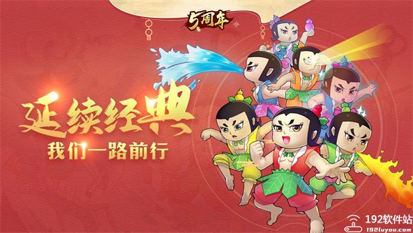 葫芦娃隐身的是几娃
