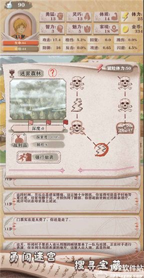 异世轮回录无限灵魂版