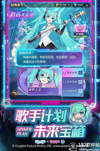 爱琳诗篇无限钻石版