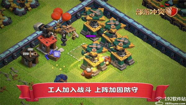 部落冲突12本最强布阵