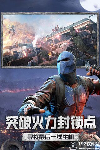 王牌战争怎么组队