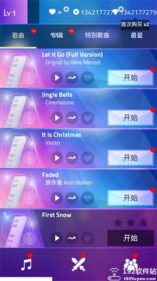 钢琴块3全解锁版