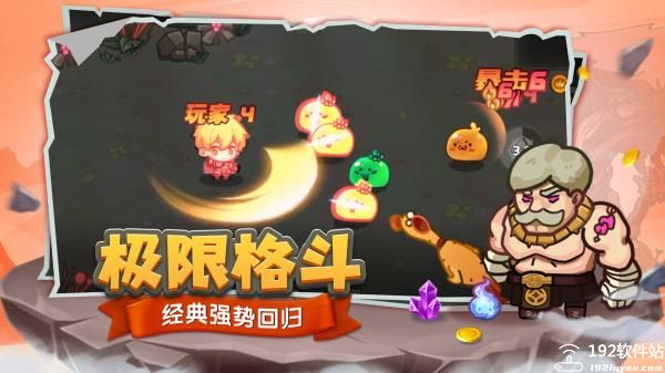 跑酷勇者加点攻略