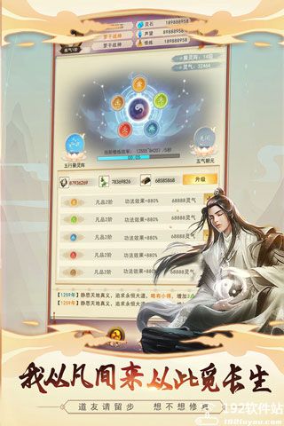 想不想修真黑曜石哪个图最多