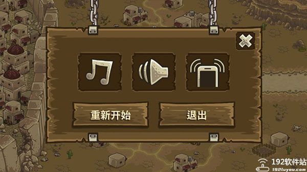 王国保卫战前线无限金币无限钻石版