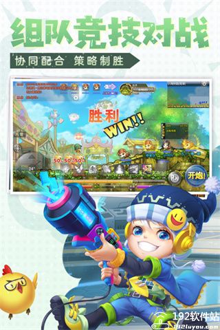 弹弹堂大冒险怀旧版