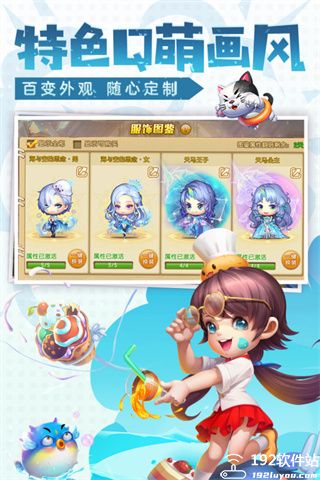 弹弹堂大冒险攻略