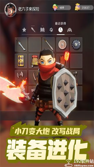 云上城之歌梦境之书攻略全解