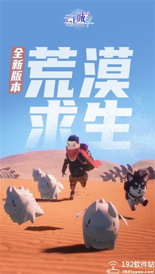 云上城之歌宠物推荐