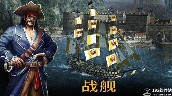 暴风雨无限钻石版