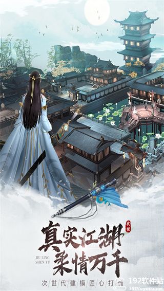 九灵神域攻略