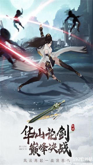 九灵神域武神升级哪个