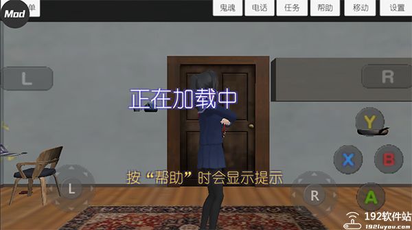 校园女生模拟器去广告版