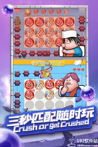 球球英雄破解版<a href=