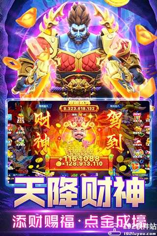 姚记捕鱼怎么登录原来的账号