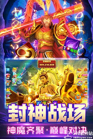 姚记捕鱼是哪个公司的